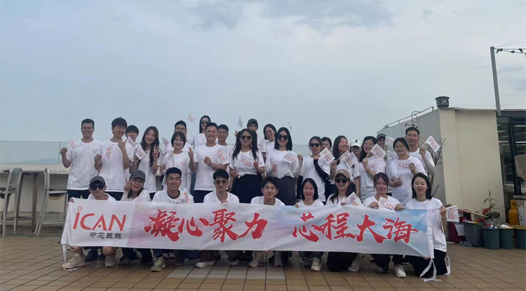 凝心聚力，芯程大海--中芯巨能鹽田海濱棧道團(tuán)建活動(dòng)