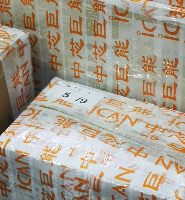 數(shù)字信號處理器發(fā)貨