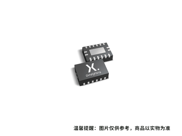 電池管理芯片