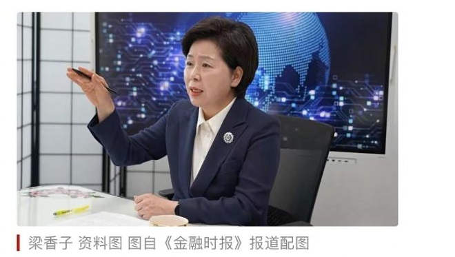 韓國議員敦促美國放棄對華芯片戰(zhàn)略