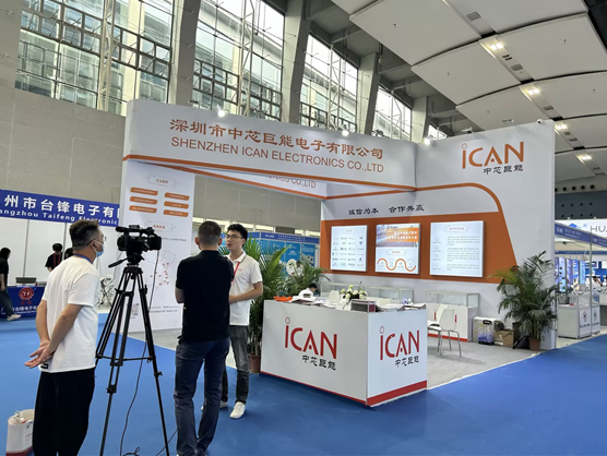 2023年世界電源產(chǎn)業(yè)博覽會展會主辦方采訪中芯巨能