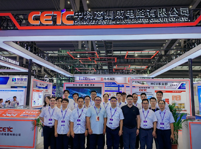 中科芯在ELEXCON深圳展會(huì)上展示創(chuàng)新應(yīng)用成果