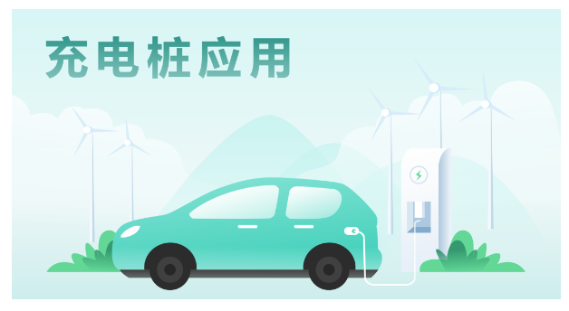 IGBT管在電動汽車充電樁中的應用技術解析