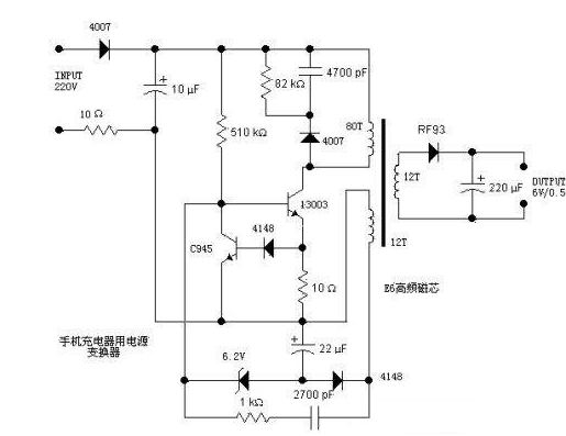 手機(jī)萬能充電器電路圖與芯片型號推薦