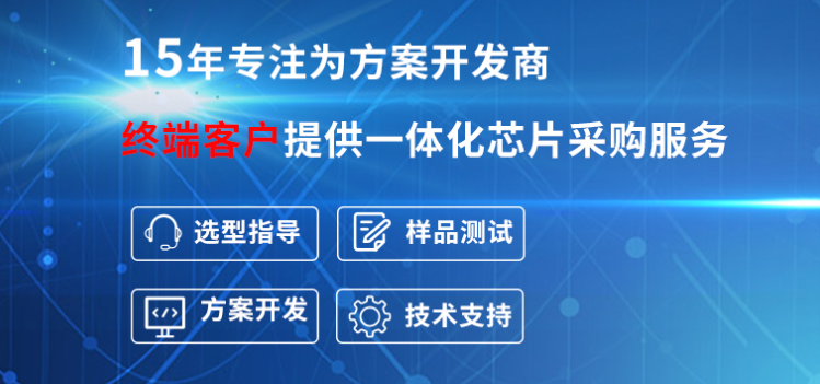 中微愛芯音頻功率放大器選型指南