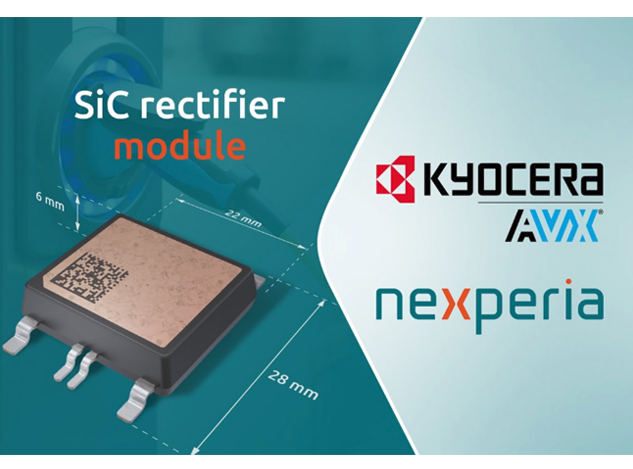 Nexperia與KYOCERA AVX合作生產(chǎn)新款SiC整流器模塊