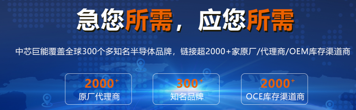 采購微控制器常見問題解答