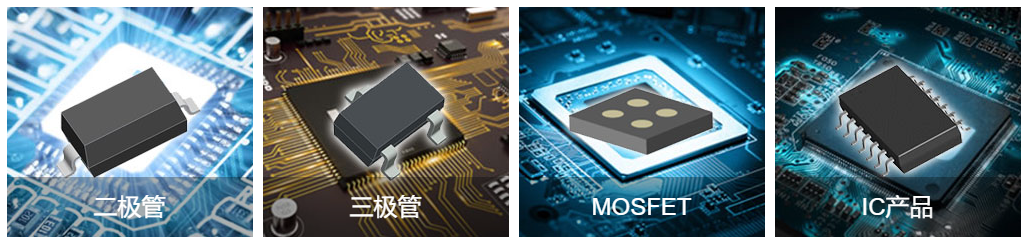 長(zhǎng)晶科技有哪些電子元器件及芯片