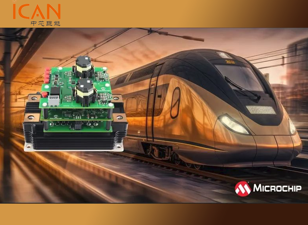 Microchip推出3.3 kV XIFM mSiC?柵極驅(qū)動器