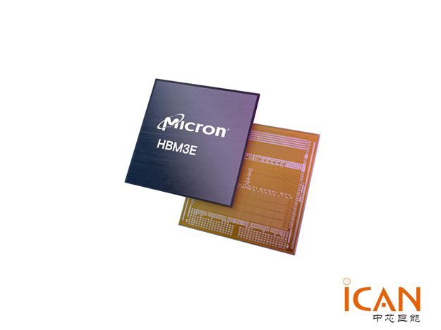 Micron Technology宣布量產(chǎn)HBM3E高帶寬內(nèi)存解決方案