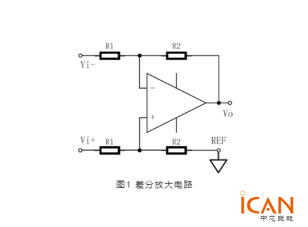 差分放大電路的優(yōu)缺點(diǎn)【一文讀懂】
