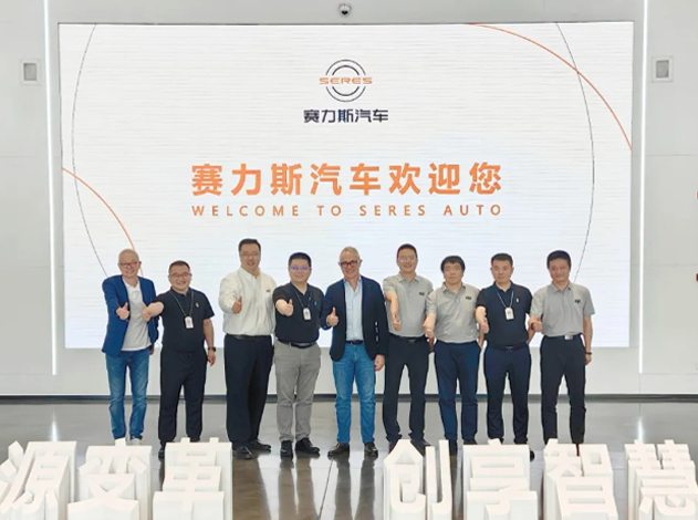 賽力斯與意法半導(dǎo)體聯(lián)合舉辦技術(shù)交流日