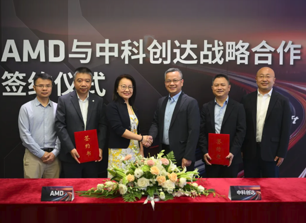 AMD與中科創(chuàng)達簽署戰(zhàn)略合作協(xié)議，共推新一代艙泊一體數(shù)字座艙平臺