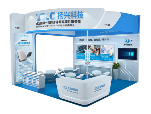 揚(yáng)興科技攜多款創(chuàng)新產(chǎn)品亮相elexcon2024深圳國際電子展
