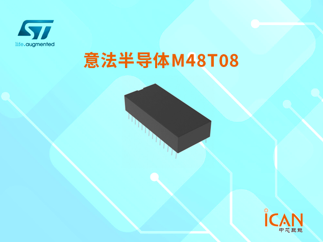 M48T08 TIMEKEEPER? RAM：集成靜態(tài)RAM與