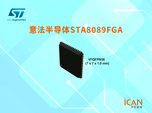 STA8089FGA
