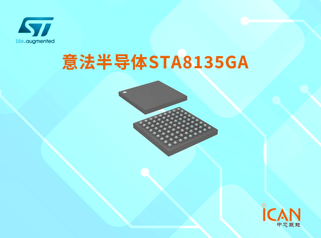 STA8135GA