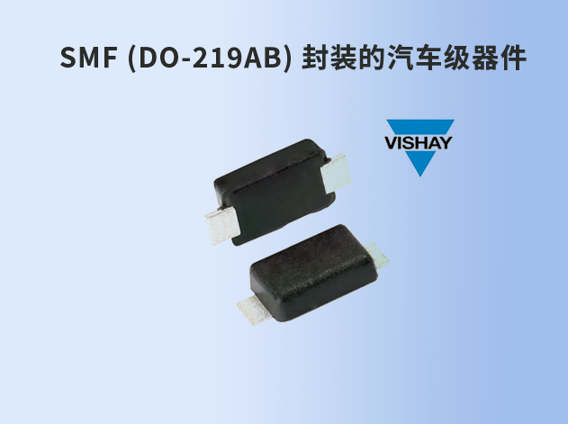 Vishay 推出四款汽車級 1200 V FRED Pt