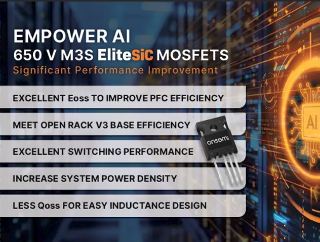 安森美的650V M3S EliteSiC MOSFET優(yōu)勢(shì)