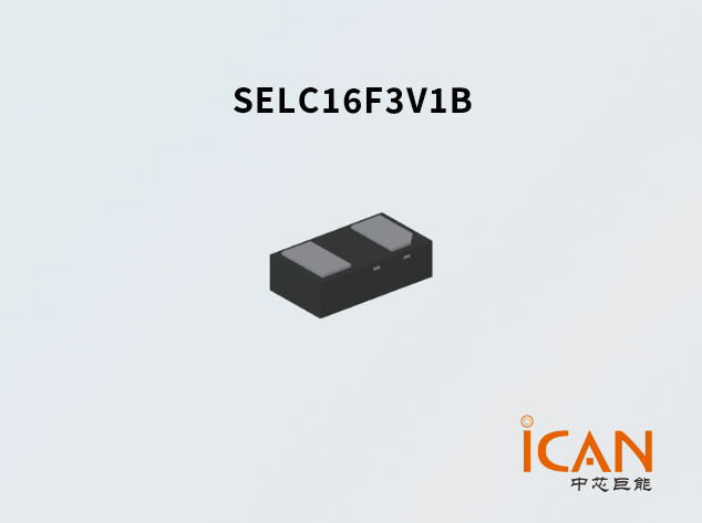 SELC16F3V1B ESD保護(hù)器：產(chǎn)品特點(diǎn)、應(yīng)用