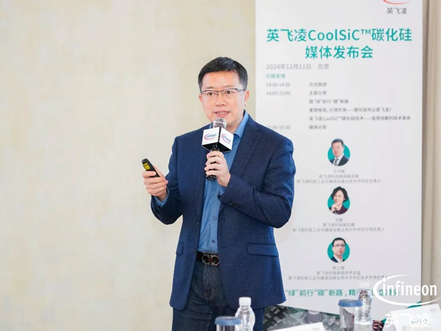 英飛凌：全鏈條覆蓋，碳化硅技術引領綠色低