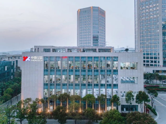 中科芯再添科研重地，無錫市FPGA重點實驗