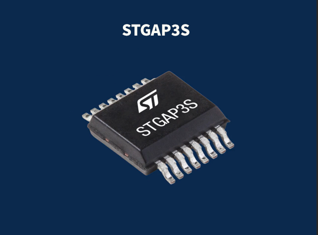 STGAP3S系列：高電流能力與先進保護功能的完美結(jié)合