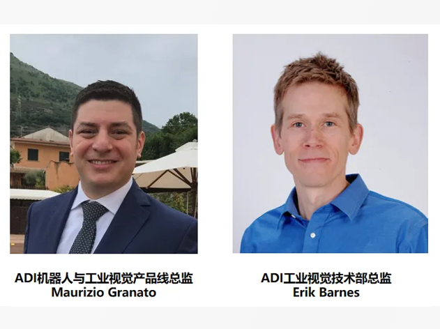 ADI引領(lǐng)工業(yè)自動化邁向自主化新時代