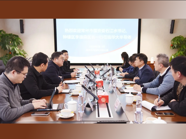 華大半導體與常州市國資委共商集成電路發(fā)展