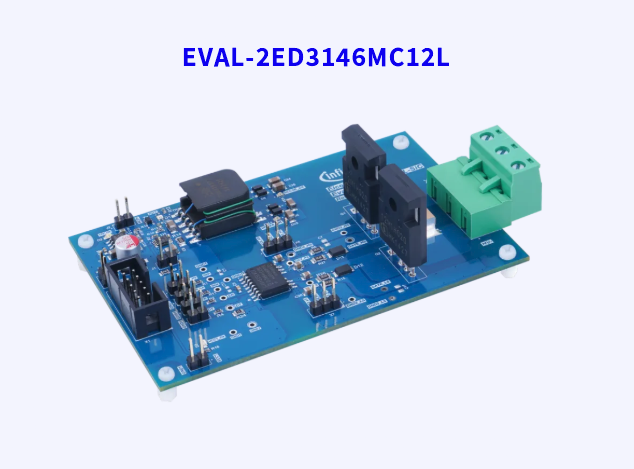 英飛凌EVAL-2ED3146MC12L評估板：高效功