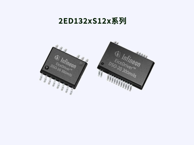 2ED132xS12x