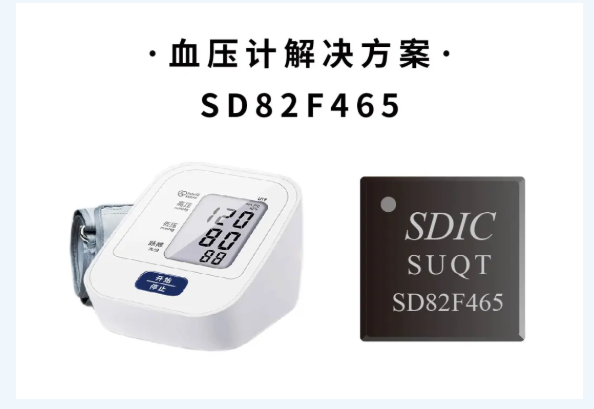 血壓計(jì)——血壓管理，健康守護(hù)