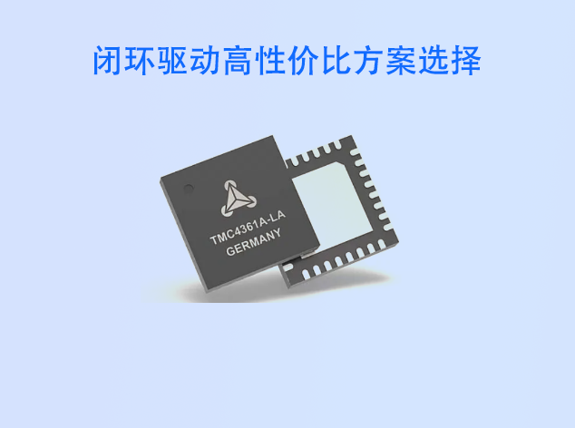 閉環(huán)步進(jìn)電機(jī)：工業(yè)自動化的高效解決方案