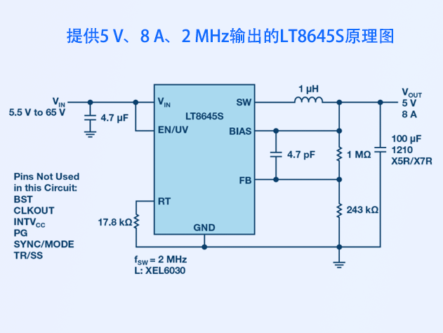 LT8645SͬD(zhun)QĄ(chung)µ䷶