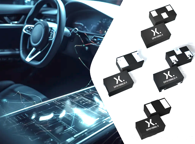 Nexperia推出高性能汽車級ESD保護(hù)二極