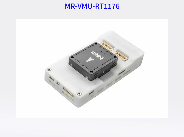 恩智浦MR-VMU-RT1176：優(yōu)化移動機器人設(shè)