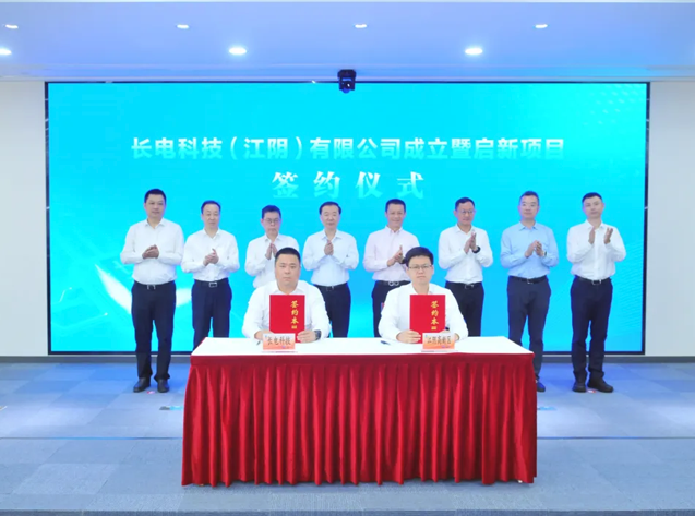 長電科技啟動(dòng)“啟新計(jì)劃” 深耕先進(jìn)封