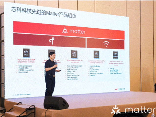 Silicon Labs引領(lǐng)Matter標(biāo)準(zhǔn)，智能家居互聯(lián)新時(shí)代