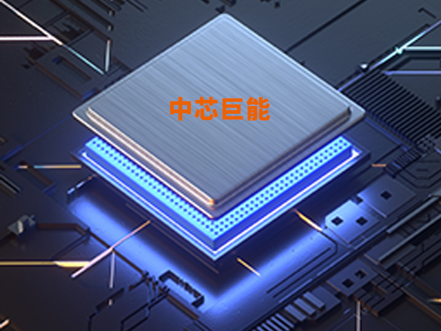 電源監(jiān)控芯片的設(shè)計(jì)與應(yīng)用